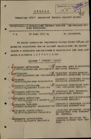 Награждение медалью "За боевые заслуги"