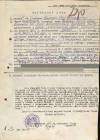 Наградной лист на орден