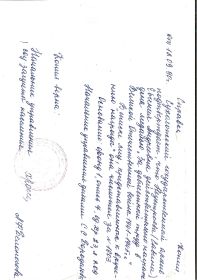 Справка о награждении медалью