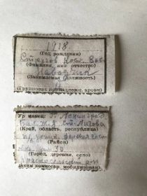 ладанка медальона