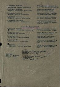 Орден Красной Звезды