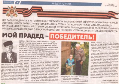 Публикация в газете
