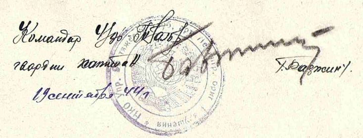 автограф