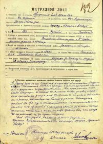 Документы с сайта Память народа