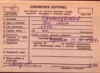 Документы с сайта "Память народа"