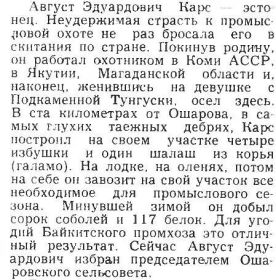 Статья из интернета