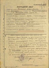 Документы с сайта "Память народа"