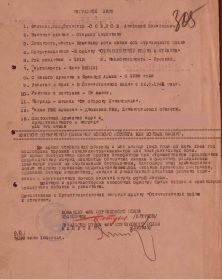 Наградной лист (“Отечественная война” II степени) от 22.06.1944 г.
