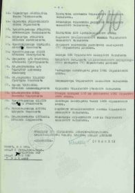 Документы с сайта Память народа