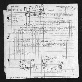 Донесение о безвозвратных потерях 378 сд с 14 по 25 января 1944 г. Стр. 1