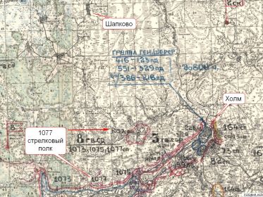 мая 1942г.