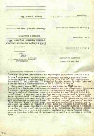 УЧЁТНАЯ КАРТОЧКА воинского захоронения: РОССИЯ: Калужская область, город Калуга, ул. Чичерина 28, Мемориальное воинское братское кладбище на территории «Пятницкого кладбища».