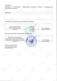 УЧЁТНАЯ КАРТОЧКА воинского захоронения: РОССИЯ: Калужская область, Юхновский район, деревня Долина, Воинский мемориал (рядом с 214 км Варшавского шоссе), Поле Памяти.
