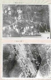 фотосхемы результатов бомбардировки 18 августа 1943г.