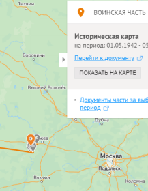 Карта дислокации в/части в начале мая 1942г