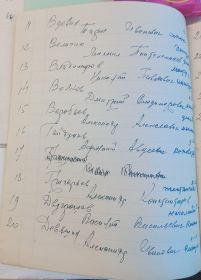 запись с указанием должности-начальник цеха №3