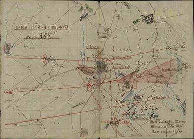 96 гв сд. Прорыв эшелонированной линии обороны противника на реке Миус. 20 -24 августа 1943 г. Схема