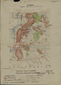 Схема обороны 96 гвардейской стрелковой дивизии на 13 июня 1943 г. в районе с. Дмитриевка (Миус-фронт)