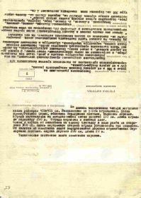 УЧЁТНАЯ КАРТОЧКА воинского захоронения: РОССИЯ: Калужская область, Жиздринский муниципальный район, сельское поселение “Деревня Акимовка”, деревня Ослинка, воинский мемориал.
