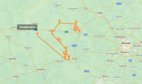 боевой путь