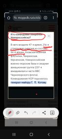 Возможно наш дед находился в 216 стрелковой дивизии из состава 56 армии .По документам значится данная информация!!!