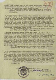 Подвиг Медаль «За боевые заслуги»