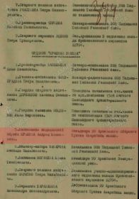 Документы с сайта Память народа.