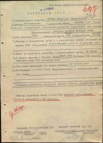 Сыразетдинов Бедретдин Садртдинович из д. Урмаево, 41 гв. сд
