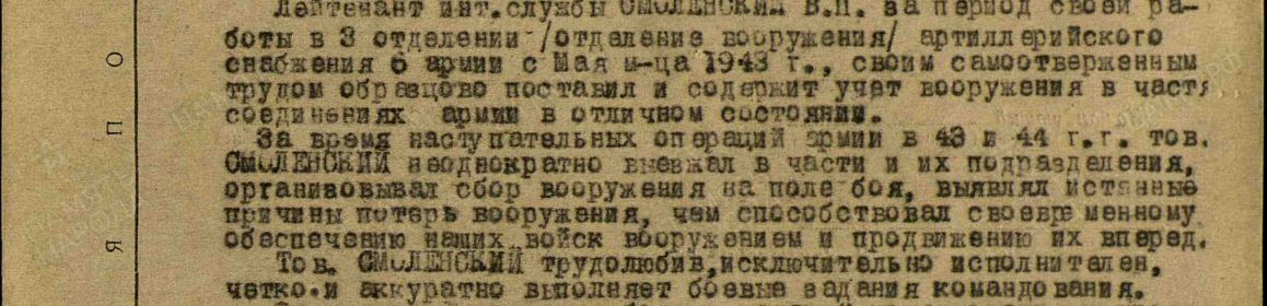 Приказ медаль "За боевые заслуги" описание