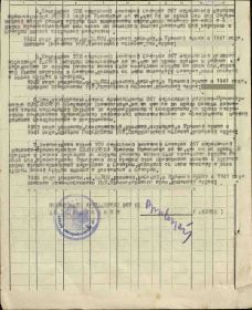 Приказ медаль "За боевые заслуги"текст