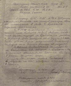 Донесение штаба полка за 15 июля 1941г.