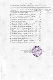 УЧЁТНАЯ КАРТОЧКА воинского захоронения: Украинская ССР, Черниговская область, Борзнянский районн, Степановский сельский совет, село Степановка, братское воинское захоронение.