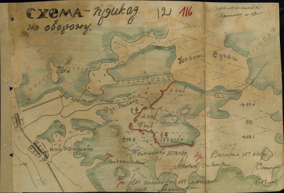 Карта с места пропажи