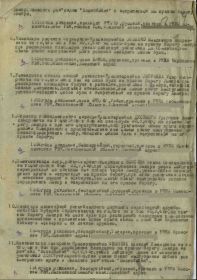 Приказ(указ) о награждении Медаль «За отвагу» №: 14/н От: 03.09.1944 Издан: 818 сп 31 сд