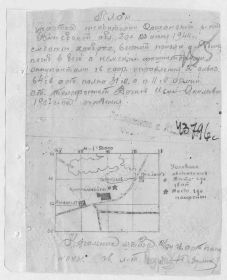 Схема захоронения Дронова Ивана Акимовича , Беларусь, Витебская обл., Оршинский р-н, п. Центральный