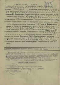 Приказ(указ) о награждении Орден Славы III степени №: 14/н От: 25.03.1945 Издан: 202 КСД