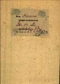 Ленинградский ВПП