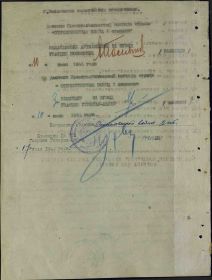 Вторая сторона