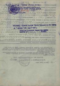 Вторая сторона