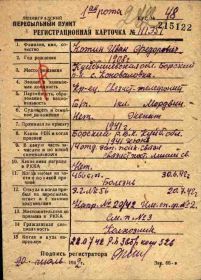 Ленинградский ВПП