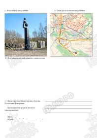 Учетная карточка  воинского захоронения в Приекуле. Стр. 2