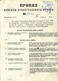 Документы с сайта Память народа.