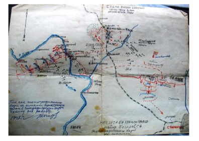 Карта боевых действий 41 гв. сд