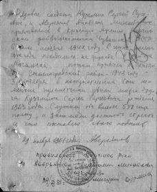 Призывники 1923 гр, однополчане.