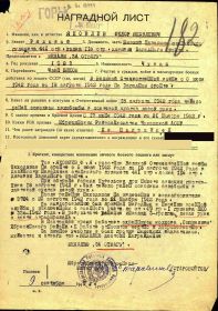 Попали под авиабомбы 18.8.42г г. Козельск