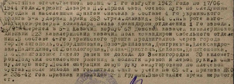 Приказ(указ) о награждении