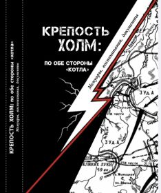 Книга. 2026. 408 с., ил.