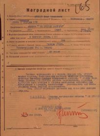 Документы с сайта Память народа.