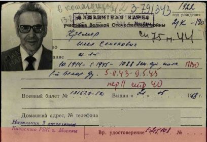 Документы с сайта "Память народа"