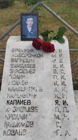 Место захоронения